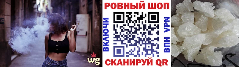 Виды наркотиков купить Завитинск COCAIN A PVP Галлюциногенные грибы Меф Каннабис