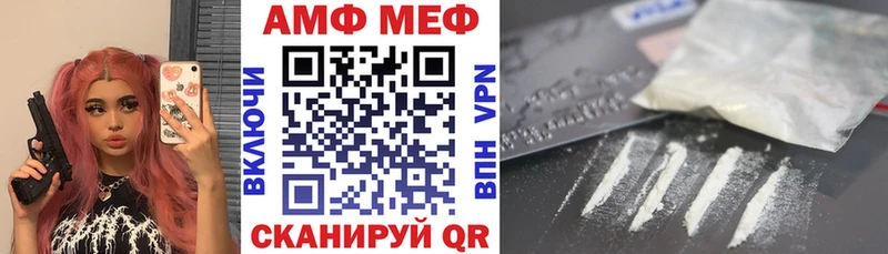 купить   Завитинск  Amphetamine VHQ 