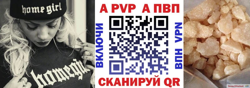 Alfa_PVP кристаллы  МЕГА как зайти  Завитинск  где купить наркоту 