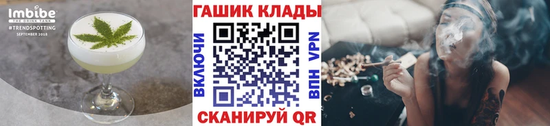 сколько стоит  Завитинск  Еда ТГК марихуана 