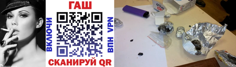 купить наркотик  Завитинск  ГАШИШ VHQ 