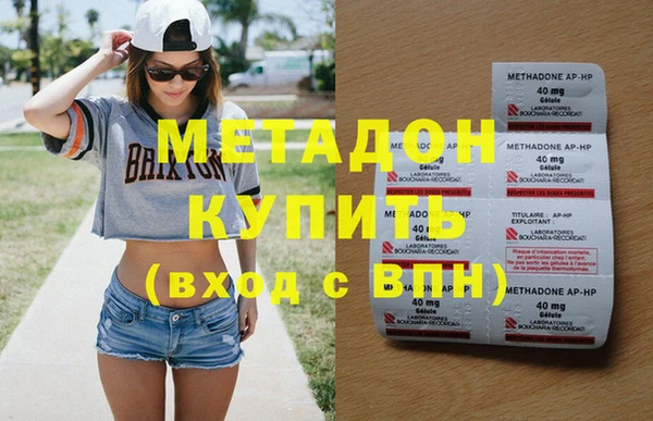 тгк Гусиноозёрск