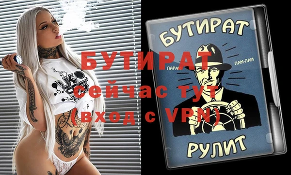 ПСИЛОЦИБИНОВЫЕ ГРИБЫ Алапаевск