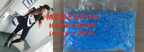 кристаллы Дмитров