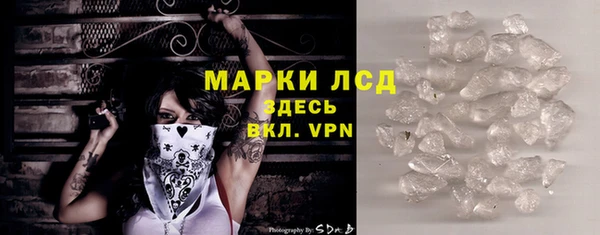 ПСИЛОЦИБИНОВЫЕ ГРИБЫ Алапаевск