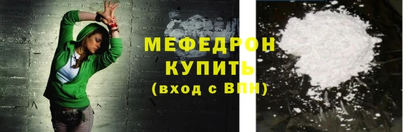 тгк Гусиноозёрск