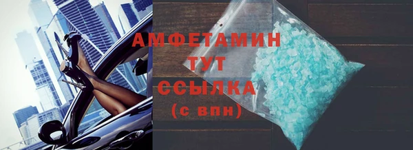 тгк Гусиноозёрск