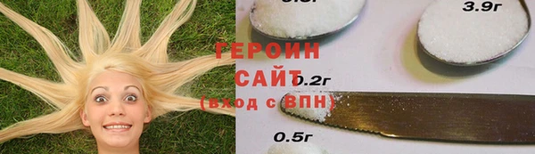 тгк Гусиноозёрск