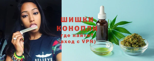альфа пвп VHQ Гусев
