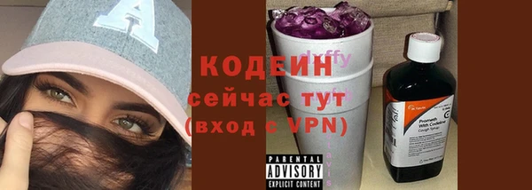 кристаллы Дмитров