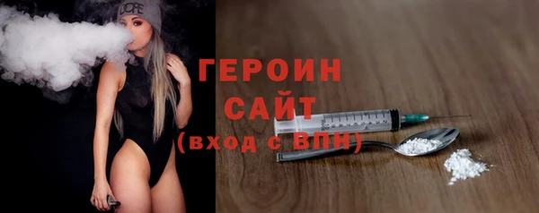 тгк Гусиноозёрск
