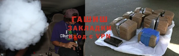 бутират Аксай