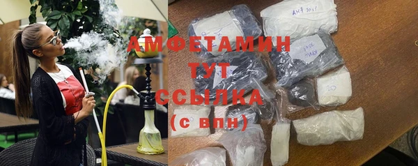 альфа пвп VHQ Гусев