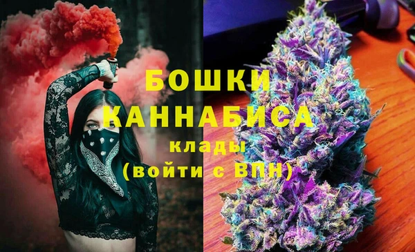 MESCALINE Бронницы