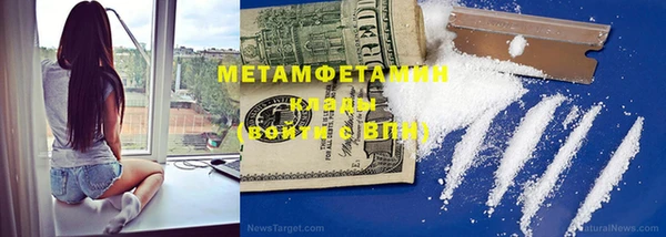 хмурый Гусь-Хрустальный