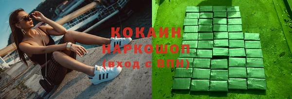 ПСИЛОЦИБИНОВЫЕ ГРИБЫ Алапаевск