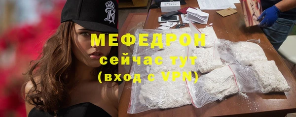 тгк Гусиноозёрск