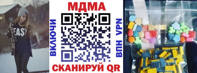 MDMA молли  Завитинск 
