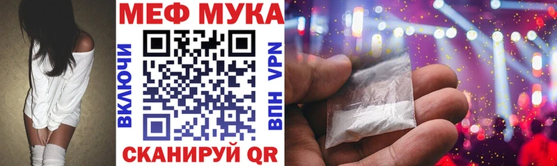 omg ССЫЛКА  Завитинск  МЕФ 4 MMC 
