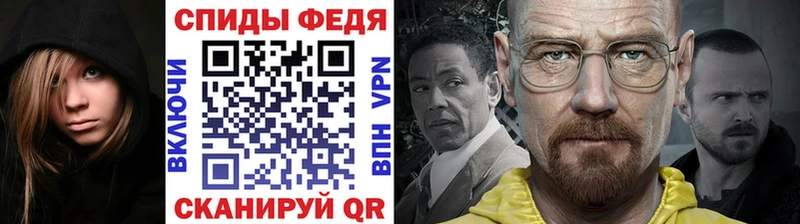 Первитин Декстрометамфетамин 99.9%  Завитинск 