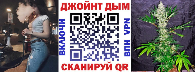 Конопля Bruce Banner Завитинск