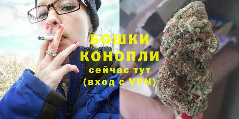 гидра онион  Завитинск  Каннабис Ganja 